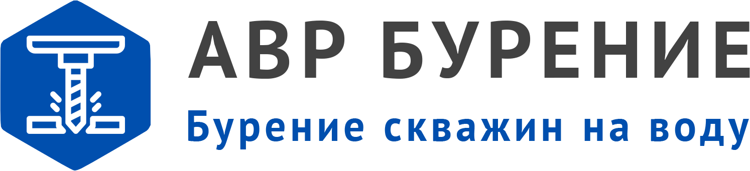 Логотип АВР Бурение в Протвино